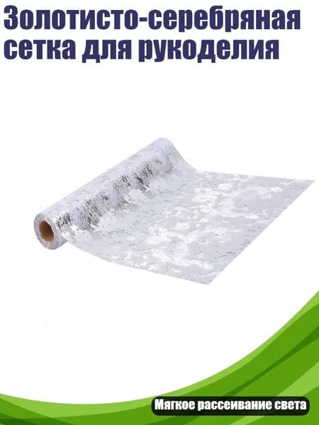 Клеенка на стол Полиэфир