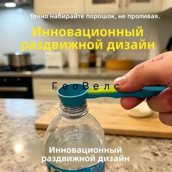 Комплект для заваривания кофе, 1 шт
