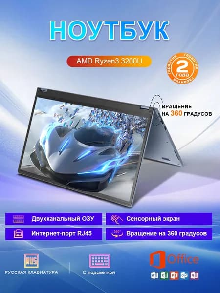 Ninkear YBOOK 15 для работы и учебы, Игровой ноутбук 15.6", AMD Ryzen 3 3200U, RAM 16 ГБ, SSD 512 ГБ, AMD Radeon Graphics, Windows Pro, (сенсорный экран), светло-серый, Русская раскладка