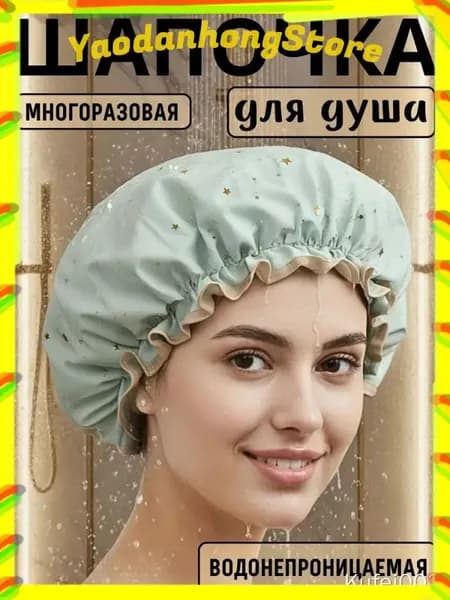 Многоразовая шапка для масок, премиум Звездочка