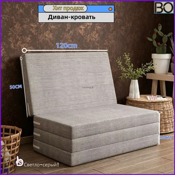 Бескаркасный диван Матрас, Лён, Размер XXL,светло-серый