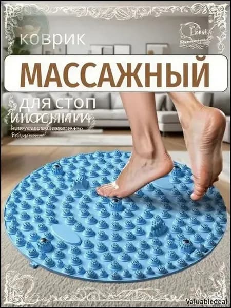 Доска для шиацу