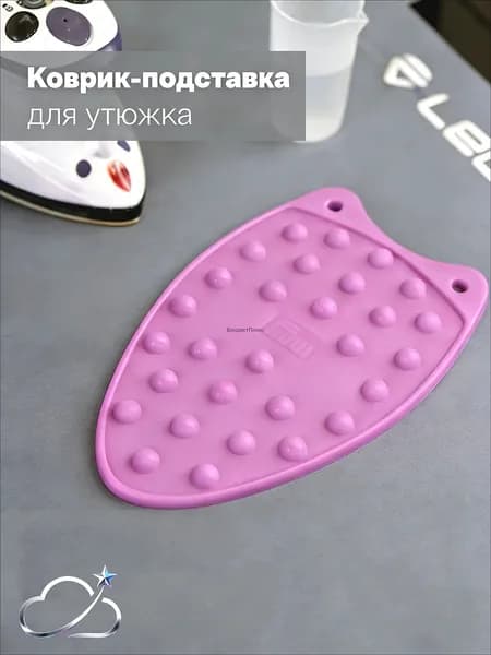 Силиконовая мини-прокладка для утюга: термостойкая, удобная для глажки деликатных тканей, идеально для дома и путешествий,розовый