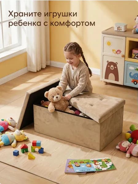 JAJC Пуф, Велюр искусственный, Микровелюр, 76х38х38 см