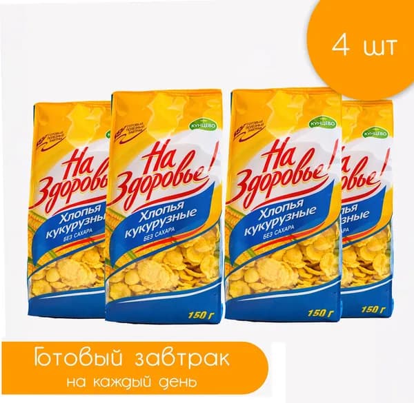 Хлопья кукурузные без сахара, На здоровье, 150 гр., 4 шт.