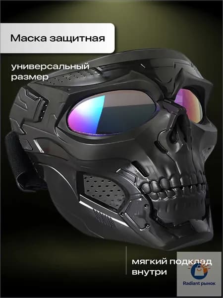 Очки тактические