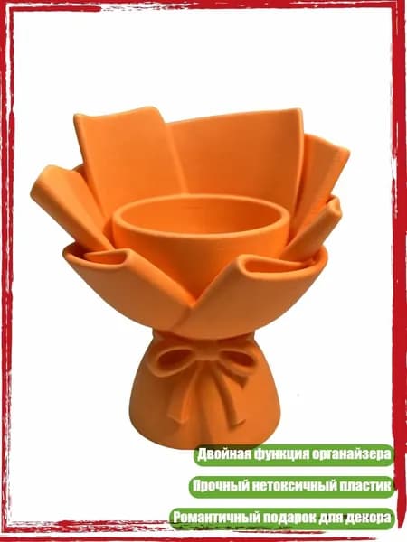Романтический пластиковый стакан для карандашей в форме цветка, 4