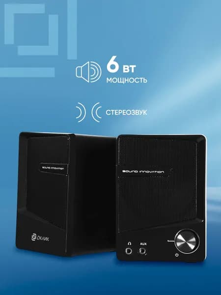 Компьютерная акустика Оклик OK-126