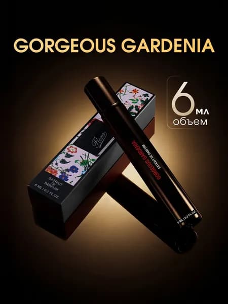 Духи Gorgeous Gardenia, 6 мл, женские
