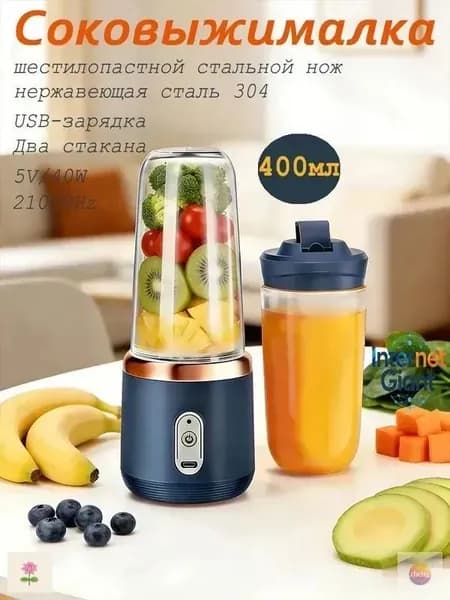 Соковыжималка электрическая для цитрусовых juicer---CF-DQZZJ, синий