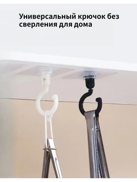 Универсальный крючок без сверления для дома