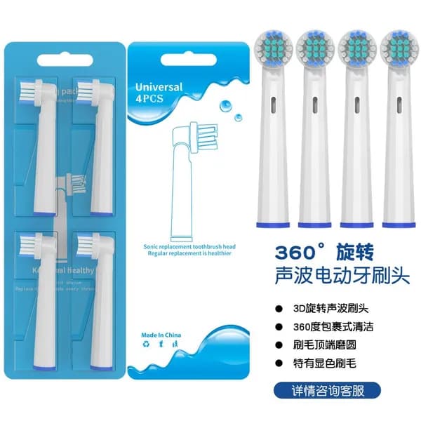 Насадка для электрической зубной щетки DENTALL WELL, Для Oral-B YM-SB17A белый