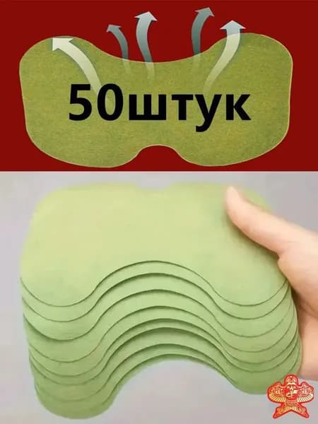 Компрессионная повязка