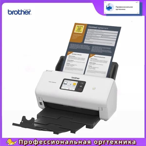 Brother Сканер Brother, ADS-3300W, высокоскоростной офисный сетевой сканер, белый