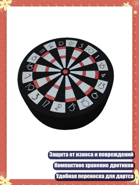 Хвостовик для дротиков