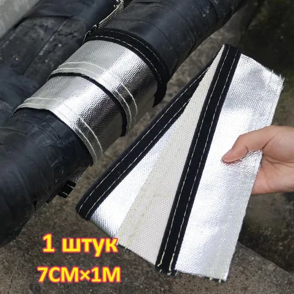 Алюминиевая термолента из стекловолокна с липучкой, 1 шт