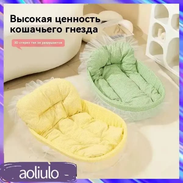 Премиум меховая нора для собак и кошек с подушкой