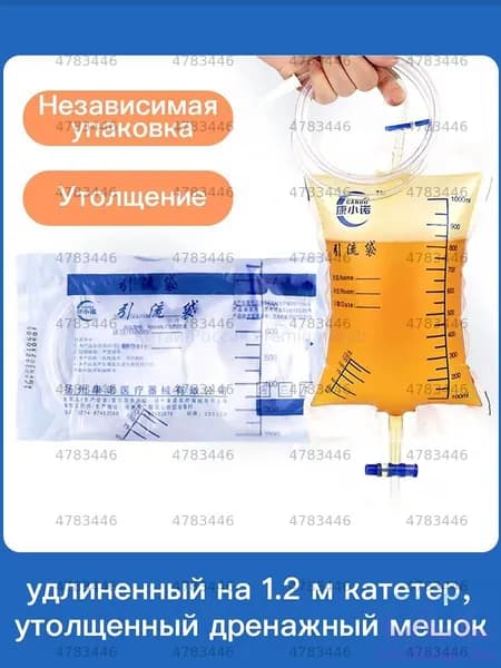 Аксессуар для кало-, мочеприемника