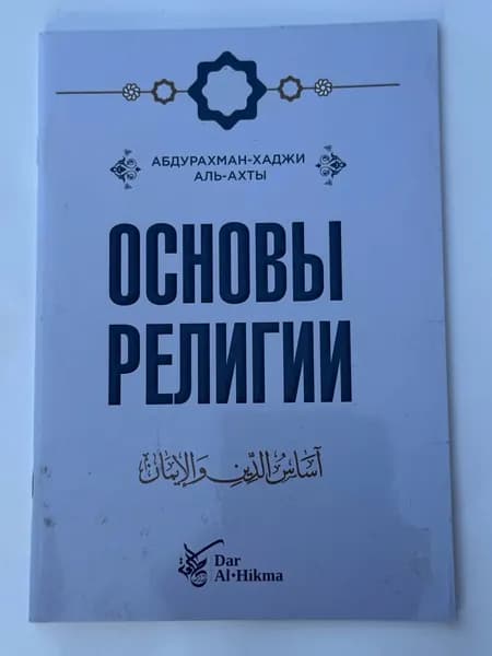 Брошюра, листов: 45