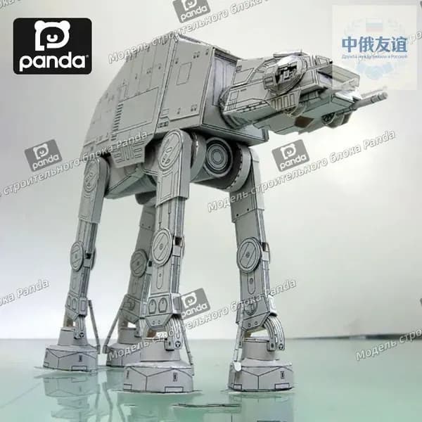 Перехватчик НЛО, бронированный робот, AT-AT, Mecha R2-D2, 74-Z и всадник, бумажная модель