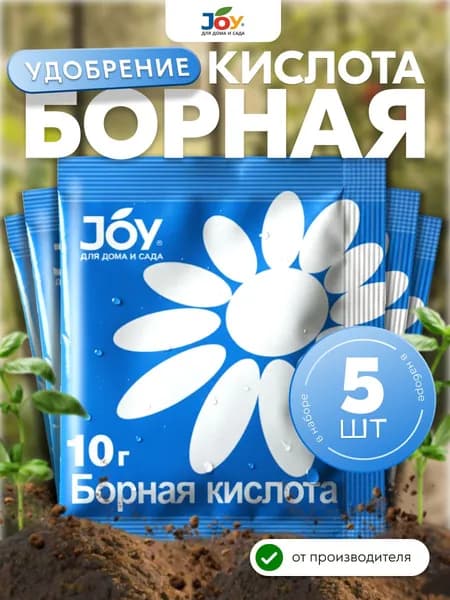 JOY Борная кислота,5 шт х 10 г