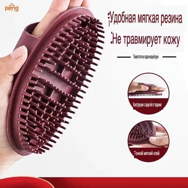Щетка для сухого массажа