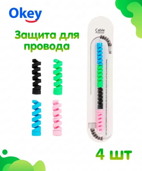 XQ Сетевой кабель питания, разноцветный