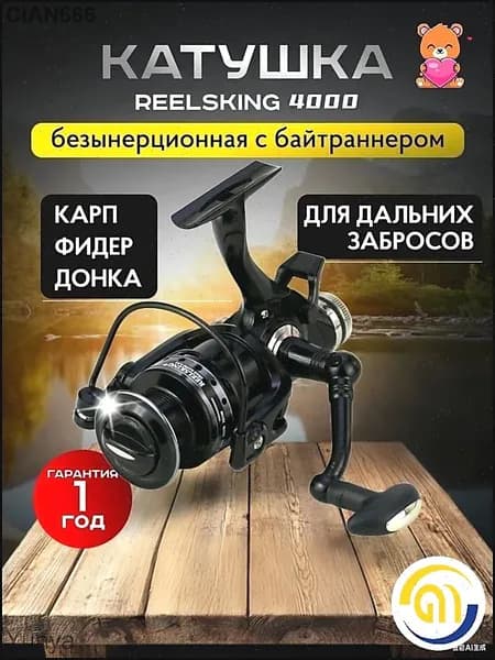 Катушка