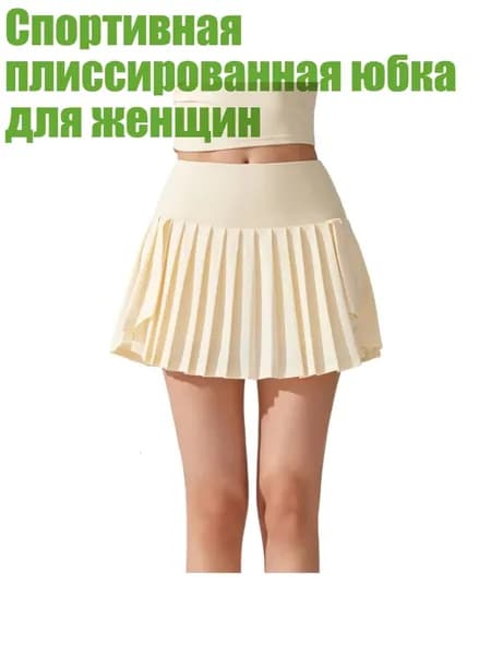 Одежда для гандбола