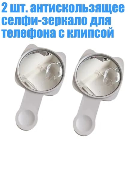 Зеркало интерьерное, 6 см х 6 см, 1 шт