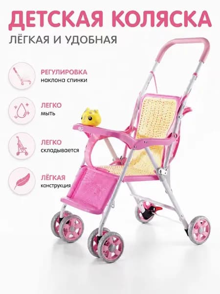 Детская прогулочная коляска 2025 NEW Коричневая
