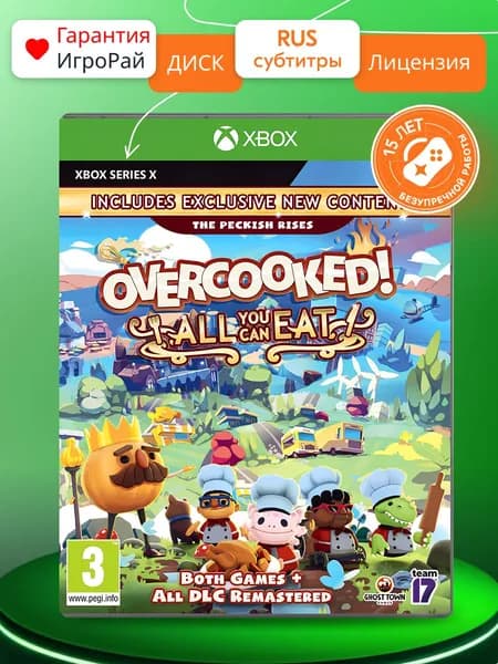 Игра Overcooked: All You Can Eat (XBOX Series X, русские субтитры)