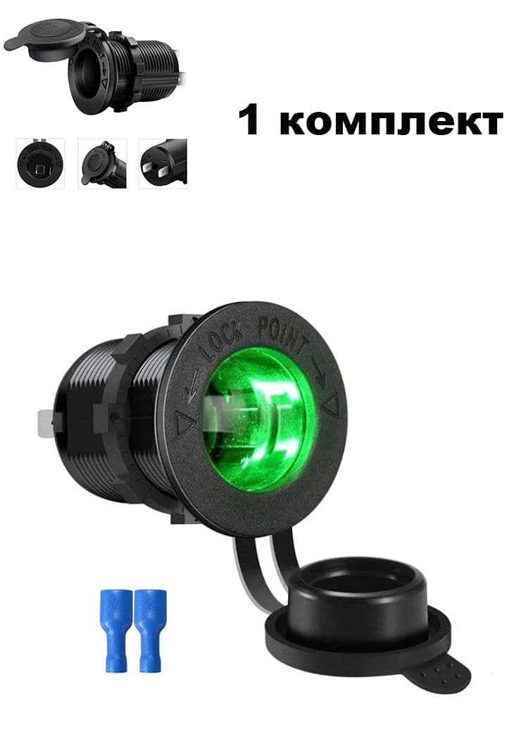 Удлинитель гнезда прикуривателя