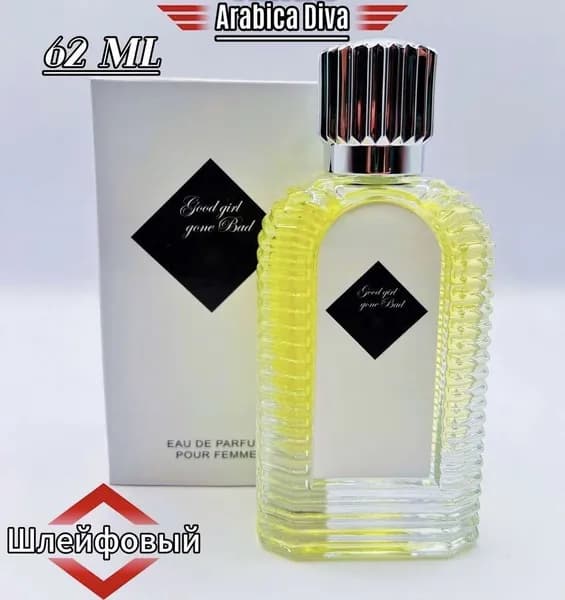 Духи для женщин Good Girl Gone Bad 62 ml