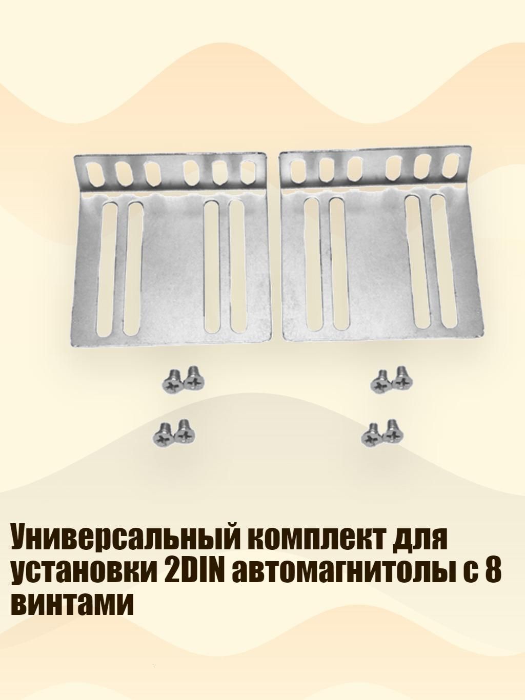 Мотоподставка