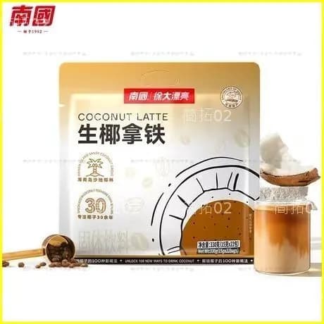 Эксклюзивный растворимый кофе Nanguo 330г, кокосовый латте для офиса