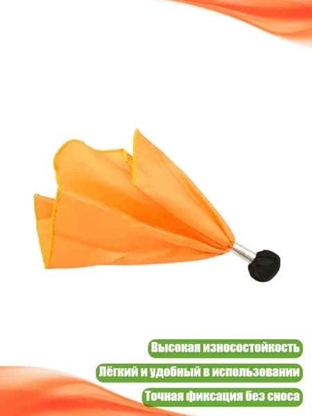 Судейская атрибутика