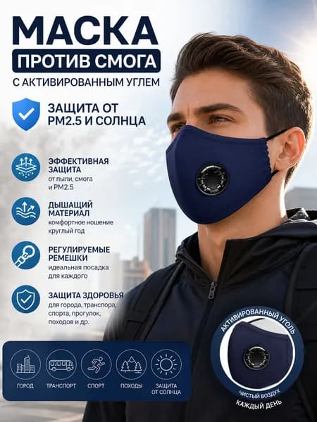 Бафф, размер: Универсальный