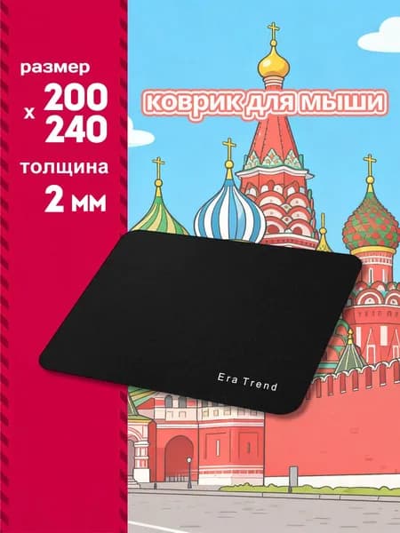 Коврик для мышки, XS, черный матовый, черно-серый