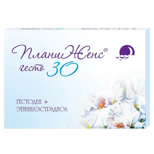 ПланиЖенс гесто 30 таблетки п/о 75мкг+30мкг 21шт