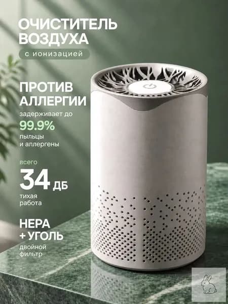 Очиститель воздуха AERLU M1
