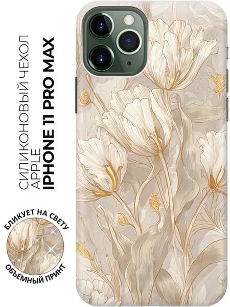 Чехол на Apple iPhone 11 Pro Max с цветочками