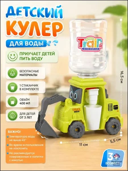 Кулер для воды VkdzsMSU