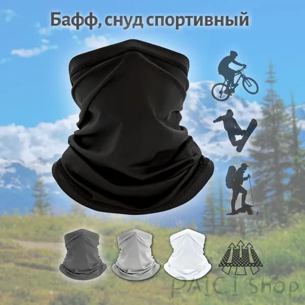 Бафф, размер: Универсальный