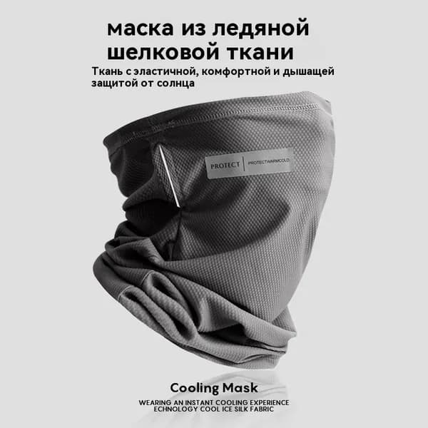 HLOMOM Бафф, размер: 8.5