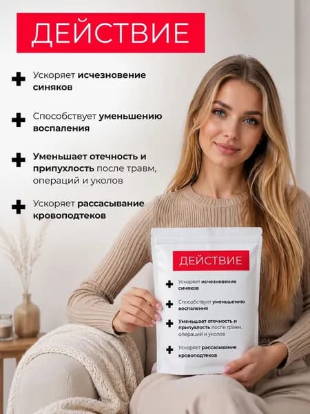 синяк off гель с тонизирующим эффектом и крем для лица против возрастных изменений