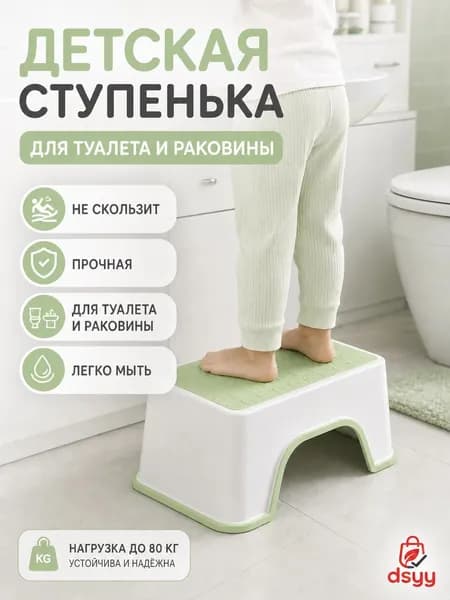 Детский стул,30х18.5х13см