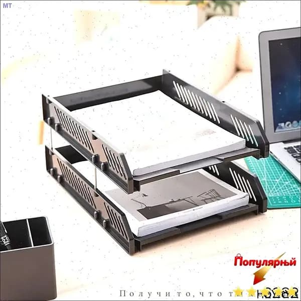 Лоток для бумаг , горизонтальный, для формата А4, 2 отделения, набор 2 штуки