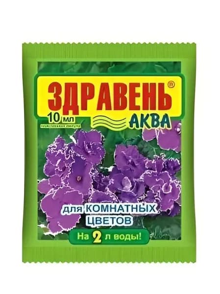 Здравень-аква, для комнатных цветов, 10 мл