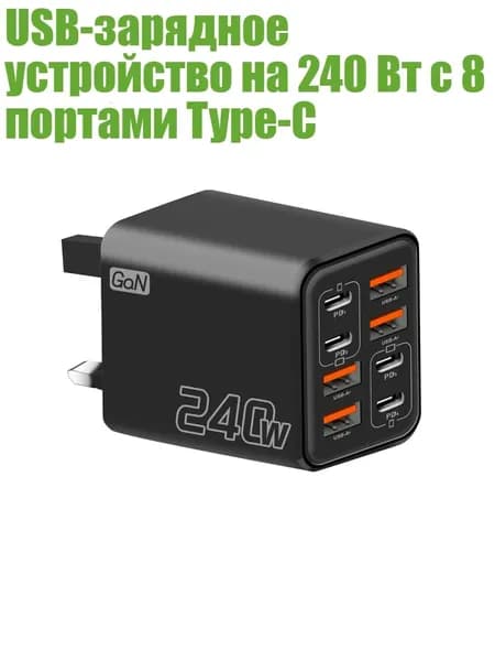 Внешний аккумулятор, черный, 8NB302732-BK_ZQXF2